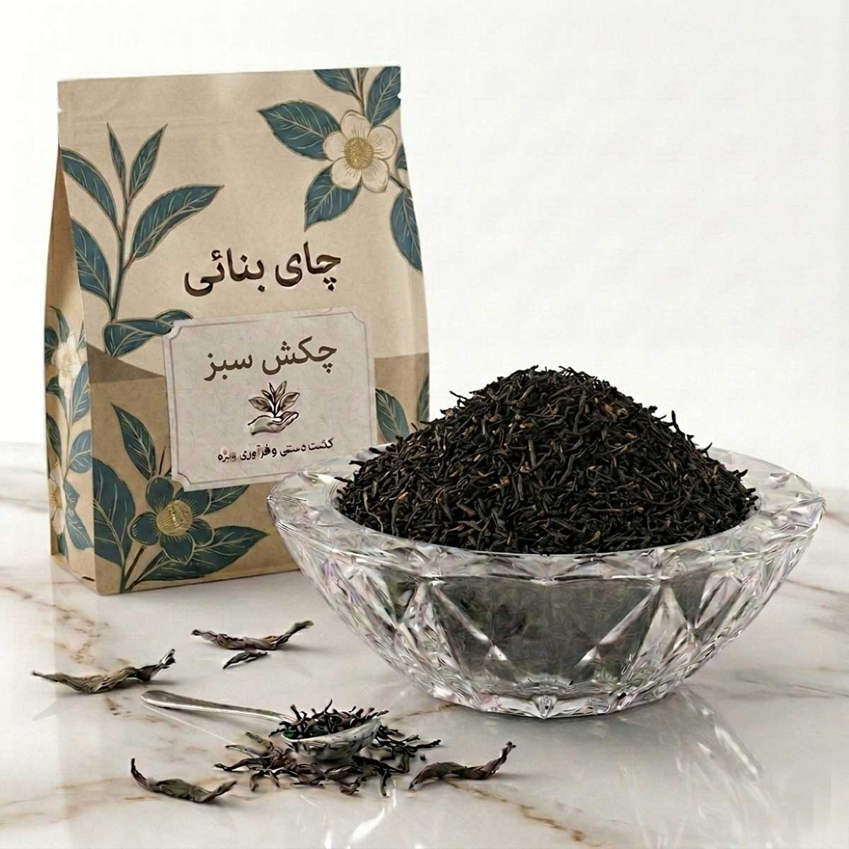 چای چکش سبز